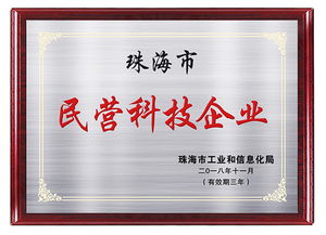靈科超聲波榮獲民營科技企業(yè)認定，以實力鑄就超聲波焊接行業(yè)新標桿