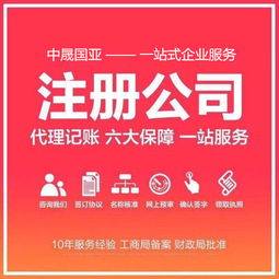 北京科技公司轉讓 附勞務派遣經(jīng)營許可證與技術轉讓方案詳解