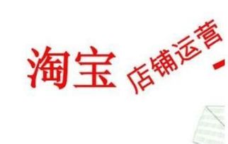 店鋪精細(xì)化運營與技術(shù)轉(zhuǎn)讓合作模式解讀